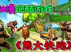 熊大苹果版苹果官网怎么下载itunes
