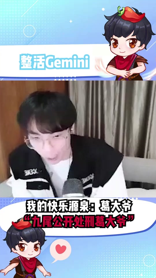 葛平手机版官方网站下载
