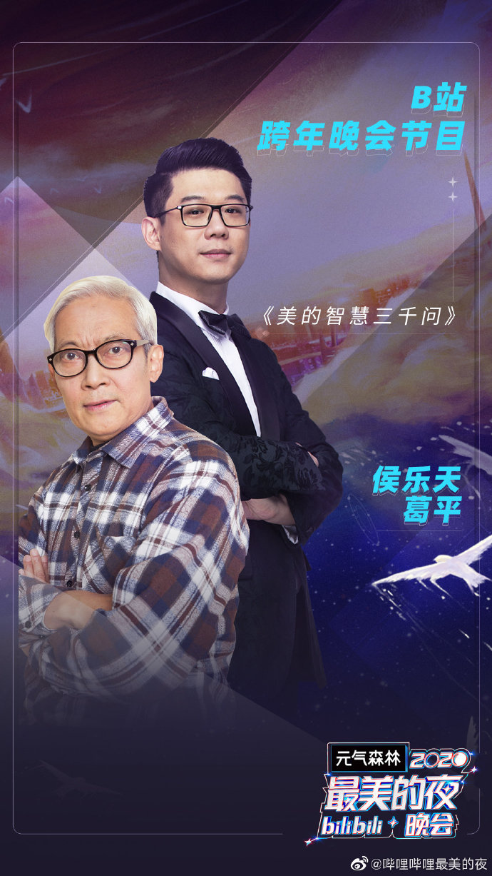 葛平手机版官方网站下载-第2张图片-太平洋在线下载