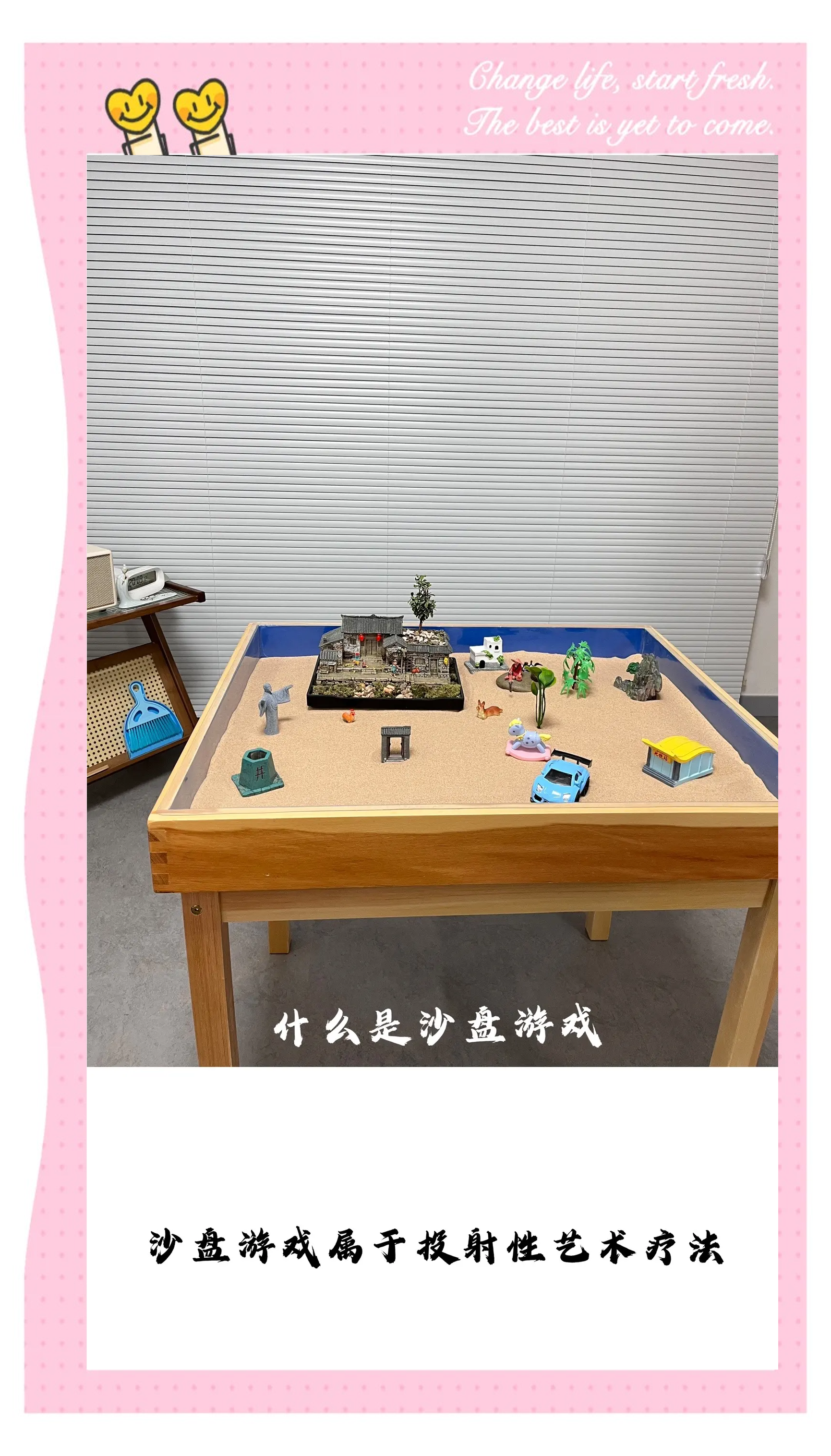 物理沙盘汉化版苹果版应用商店下载苹果版免费