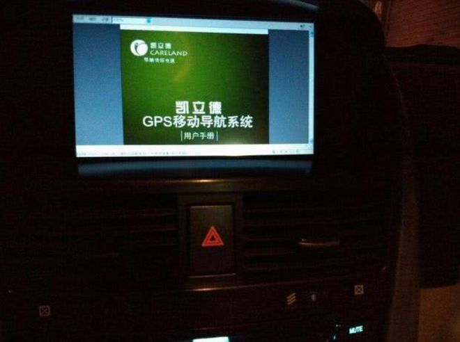 手机版高德和凯立德高德地图车机版和手机版有什么区别