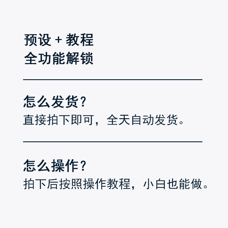 lr爱国版安卓lightroom修图软件
