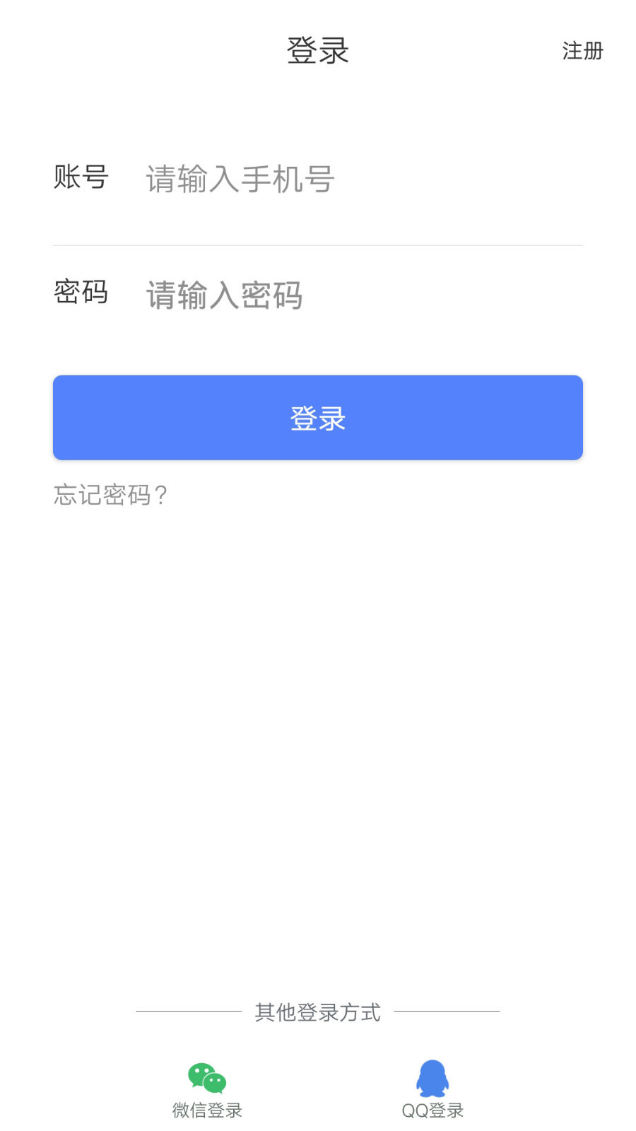 信达手机版信达证券手机版官网免费下载