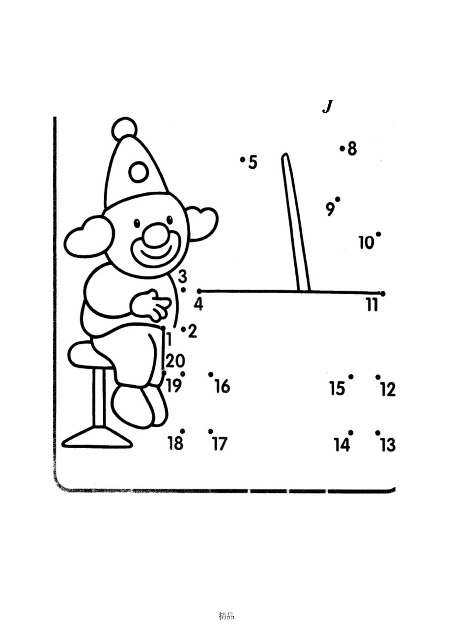安卓版数字连线数字连线画可打印120