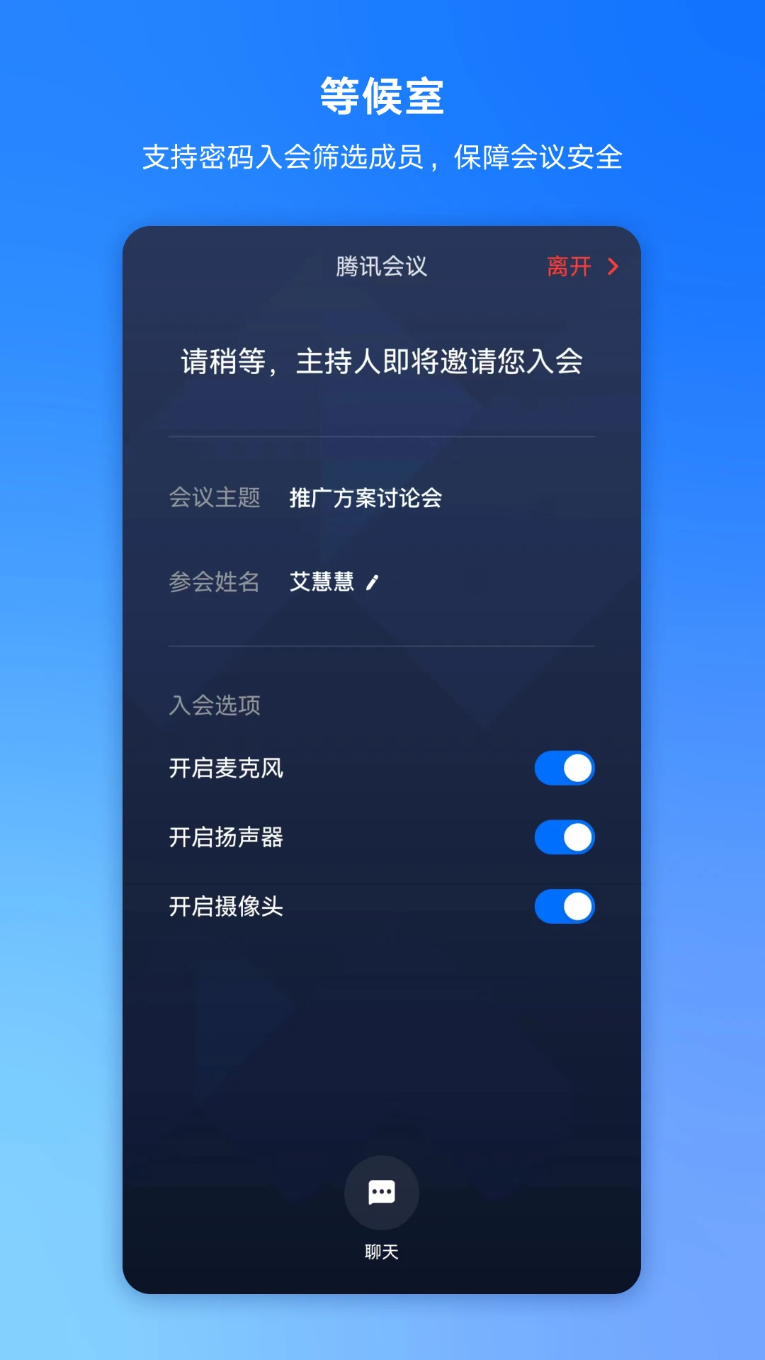 亮空云苹果版云莓智能苹果手机下载-第2张图片-太平洋在线下载
