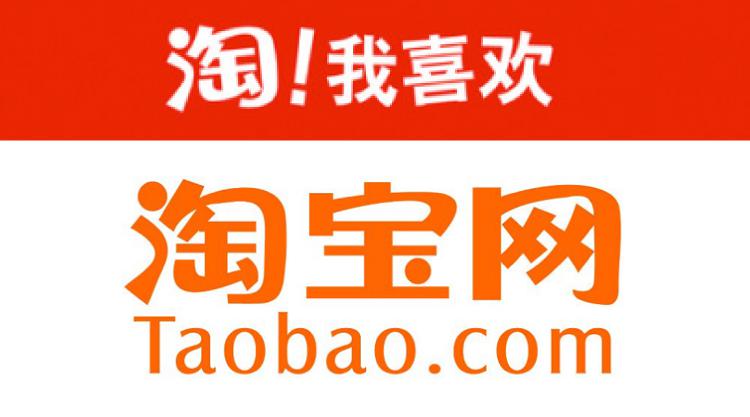 手机版爱淘宝淘宝手机版app