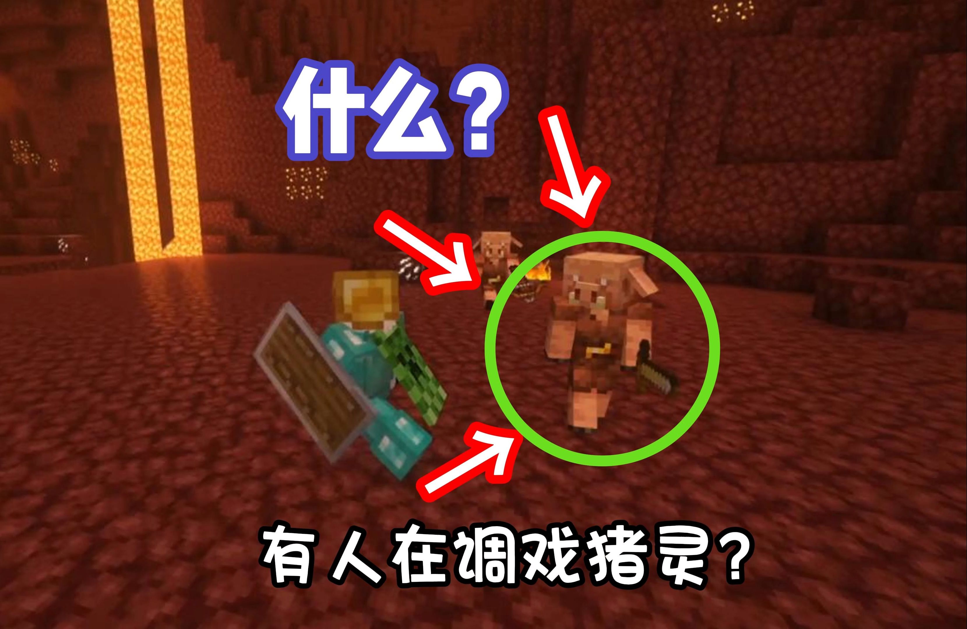我的世界怎么去下界手机版我的世界手机版下界之星怎么获得