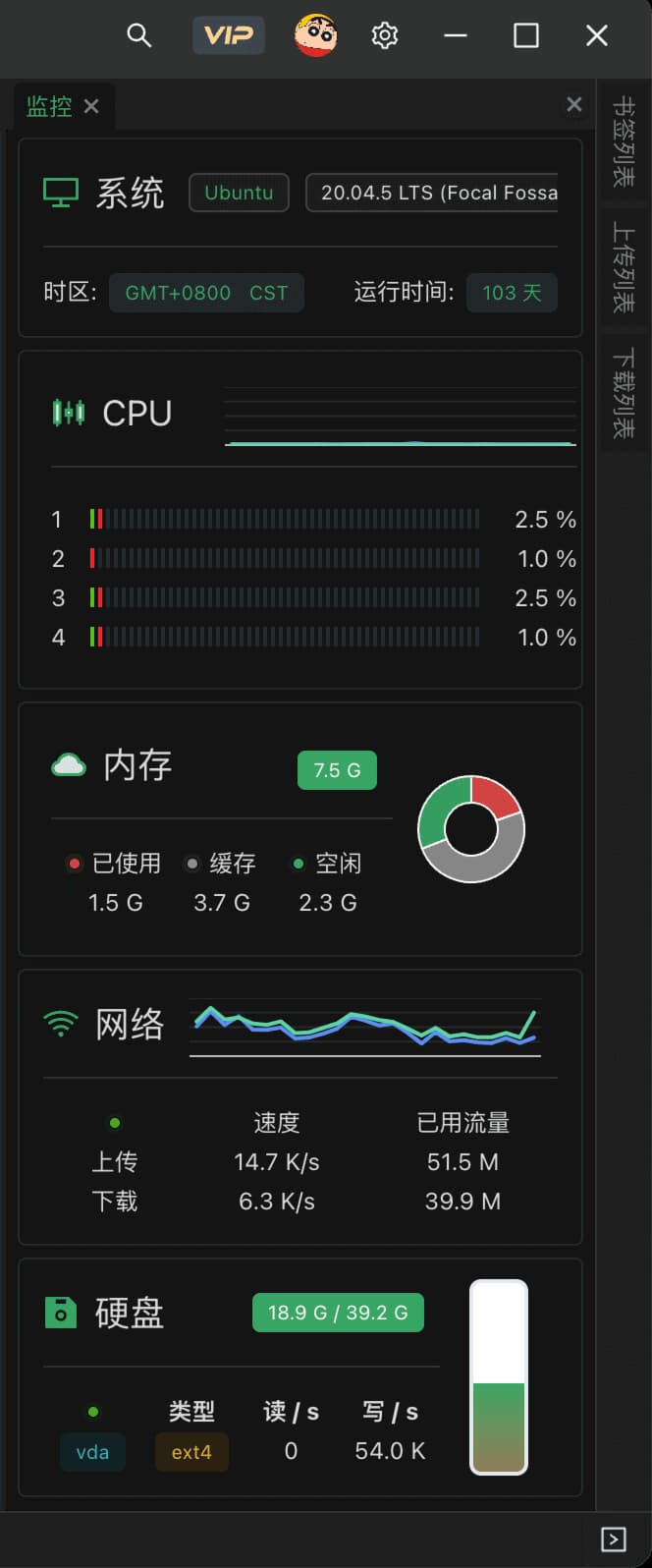 客户端指标监控股票指标网站网址大全