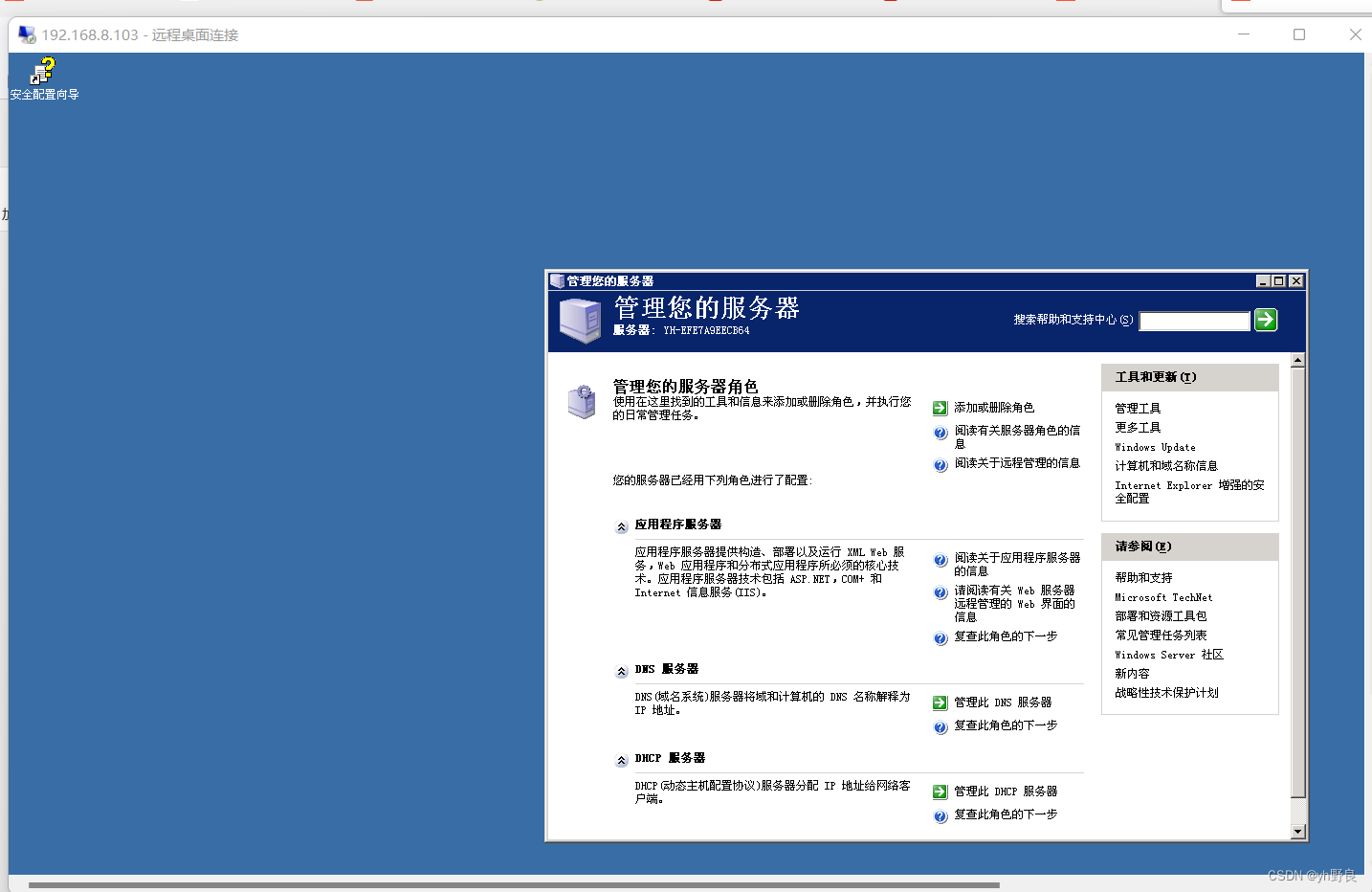 sql连接安卓版android连接sqlserver