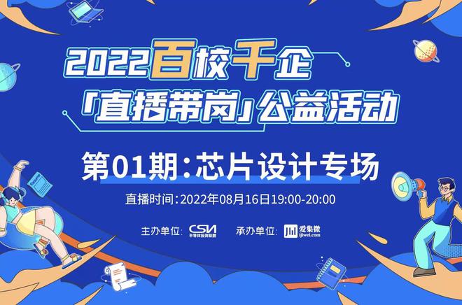 校园直播客户端向日葵客户端官网