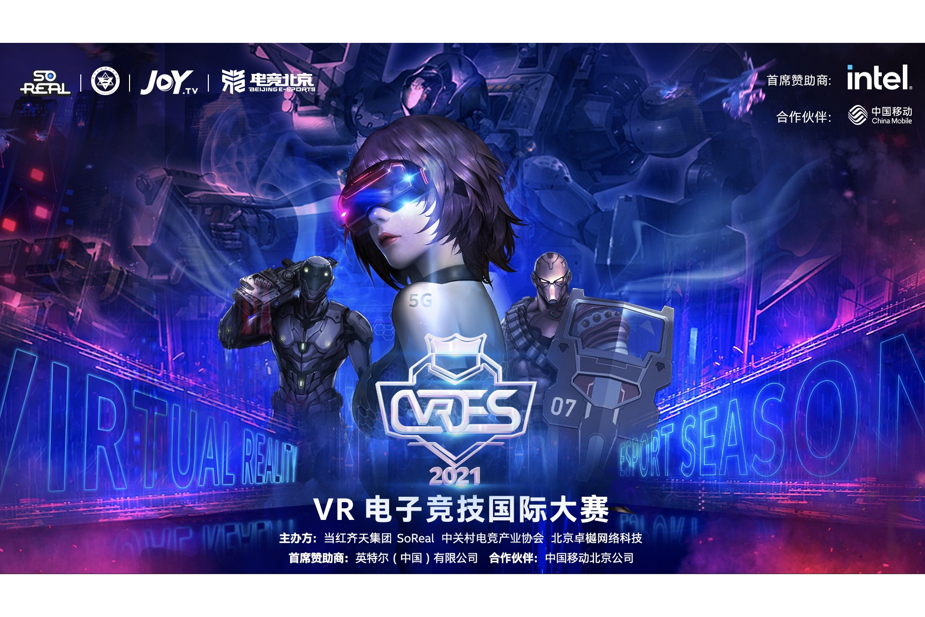 vr新闻客户端vr新闻经典案例-第2张图片-太平洋在线下载