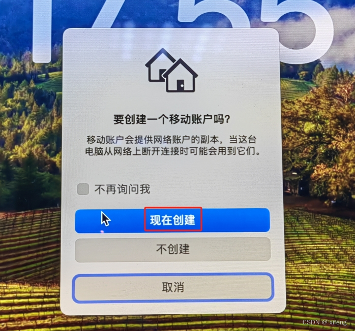 苹果版ad软件ad软件官网下载
