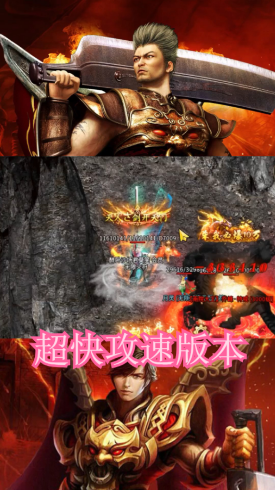 苹果超变攻速版176全新攻速版传奇官网-第2张图片-太平洋在线下载