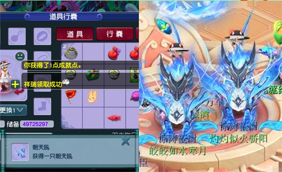 梦幻藏宝阁手机版梦幻西游藏宝阁手机版官网入口-第2张图片-太平洋在线下载