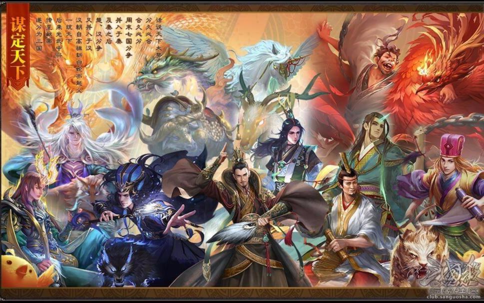 策游苹果版苹果手游模拟器电脑版-第2张图片-太平洋在线下载
