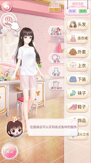 冬吻安卓版泡沫冬景安卓pc