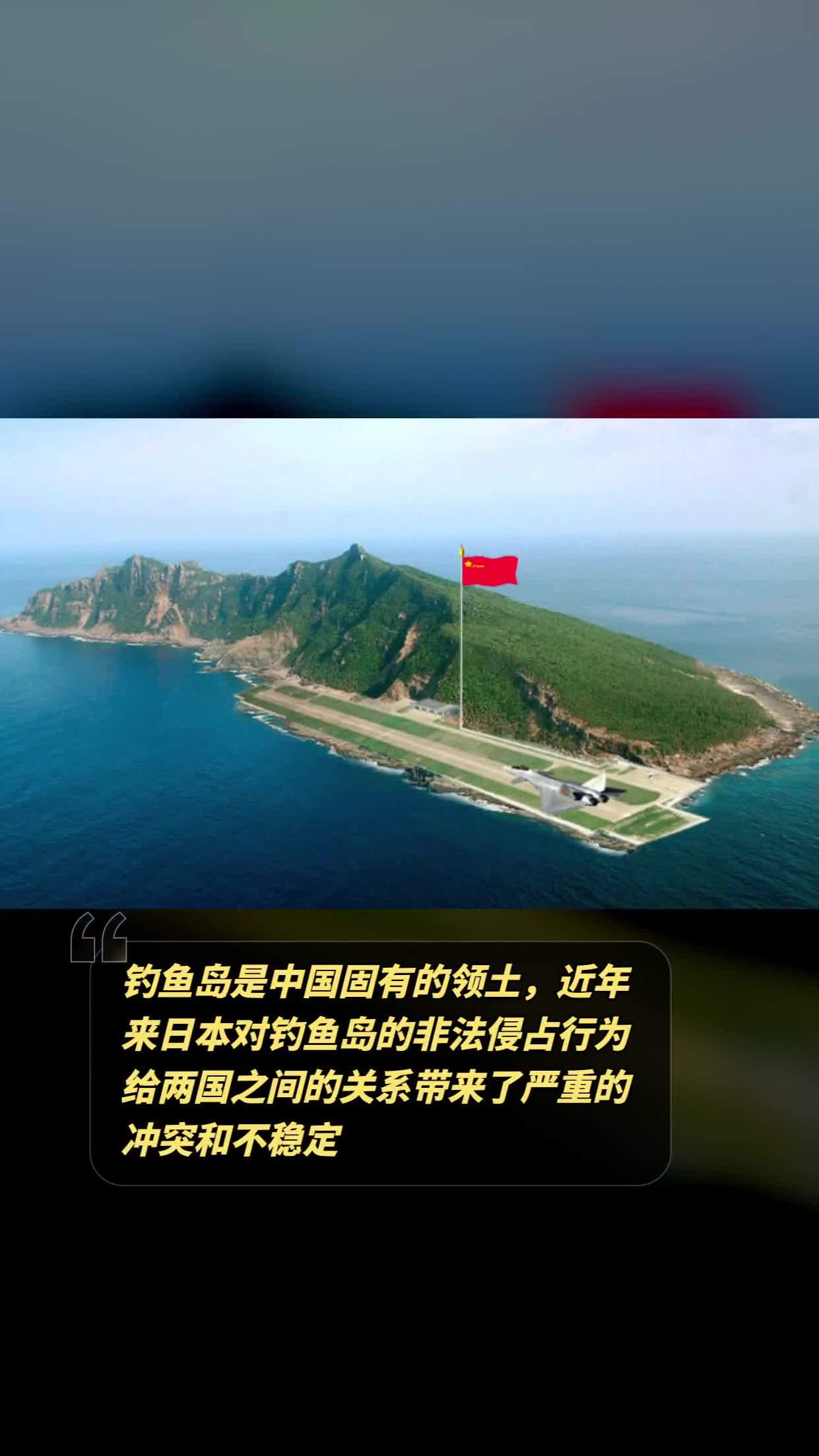 钓鱼岛捕鱼手机版为啥现在不提钓鱼岛了-第2张图片-太平洋在线下载