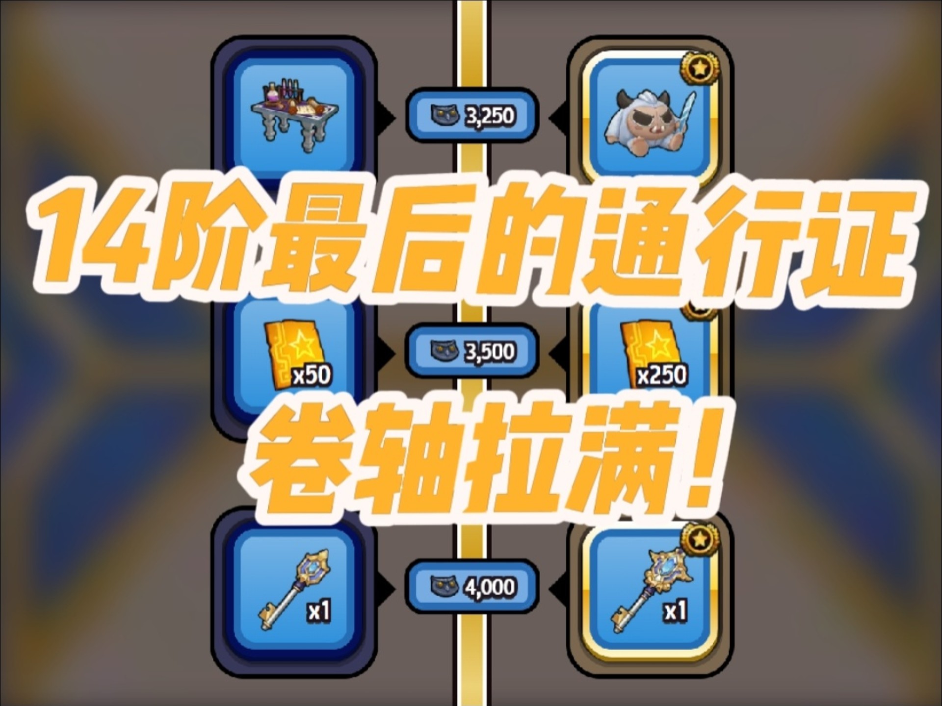 传奇商店苹果版传奇商店无限钻石最新版-第2张图片-太平洋在线下载