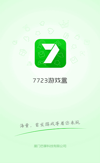 金山修改器安卓版下载游戏修改器免root权限-第2张图片-太平洋在线下载