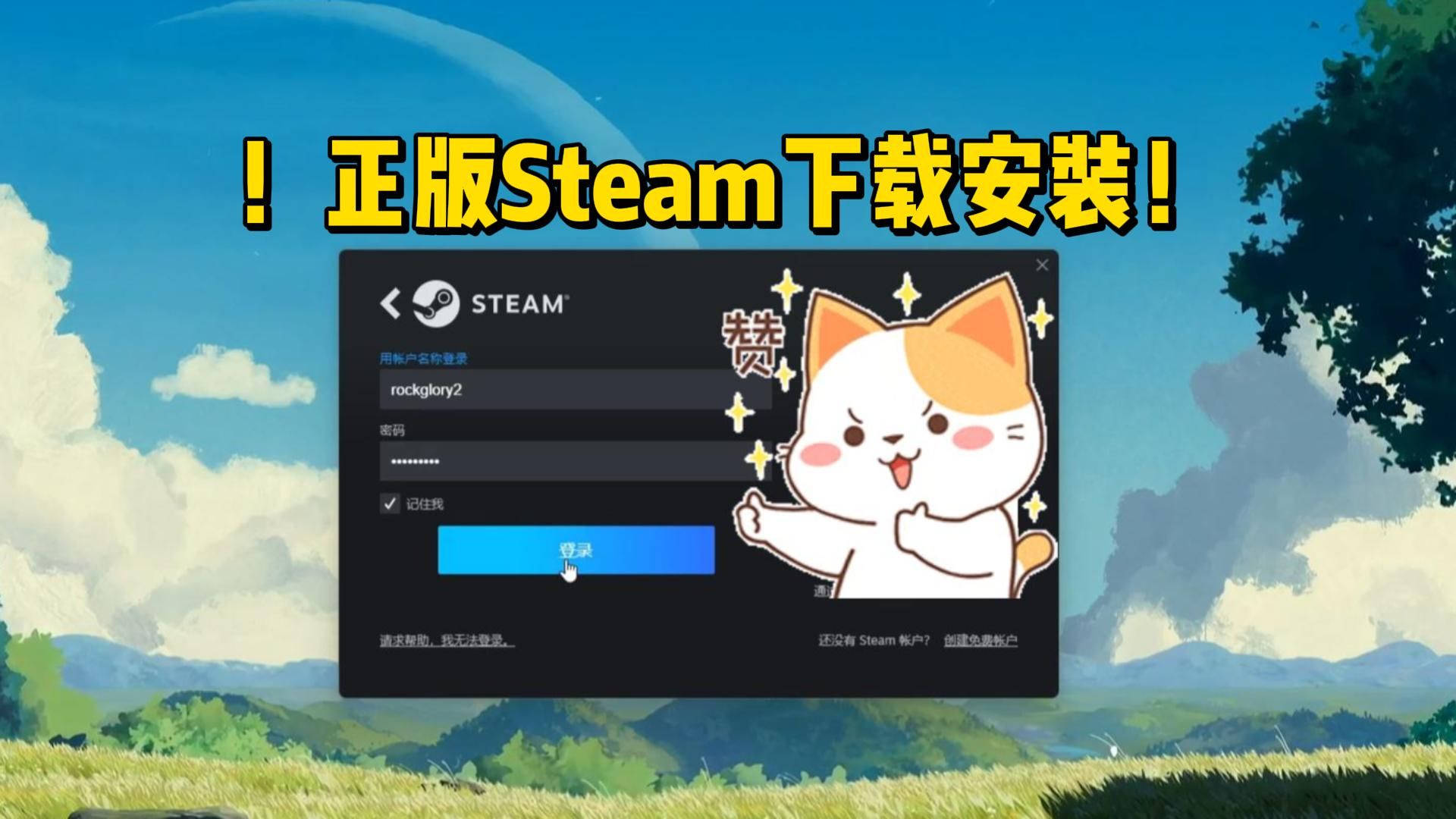 steam客户端迁移steam转移文件位置购买饥荒后显示借用