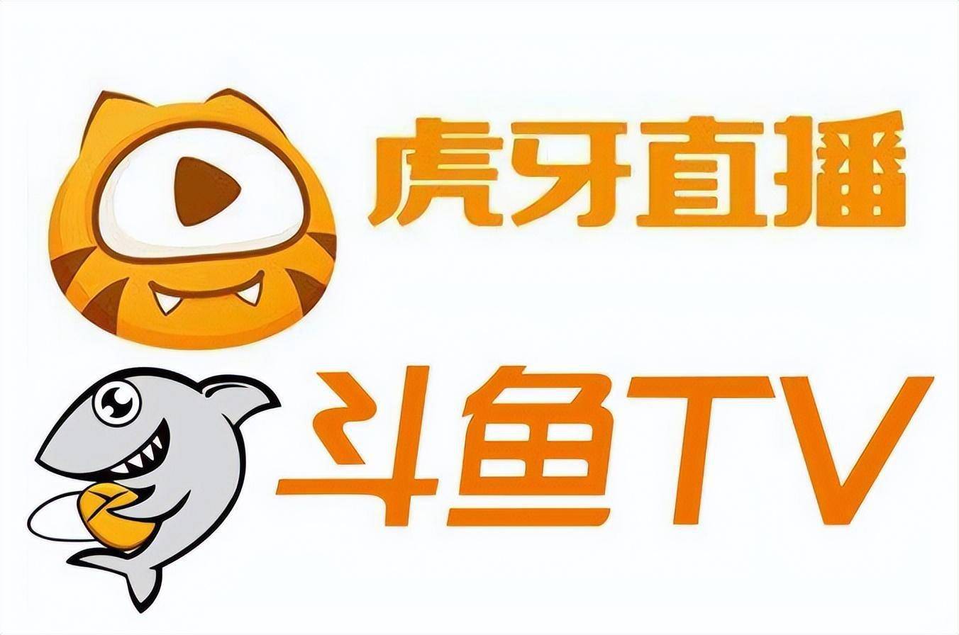 douyu电视客户端斗鱼tv电视客户端没了