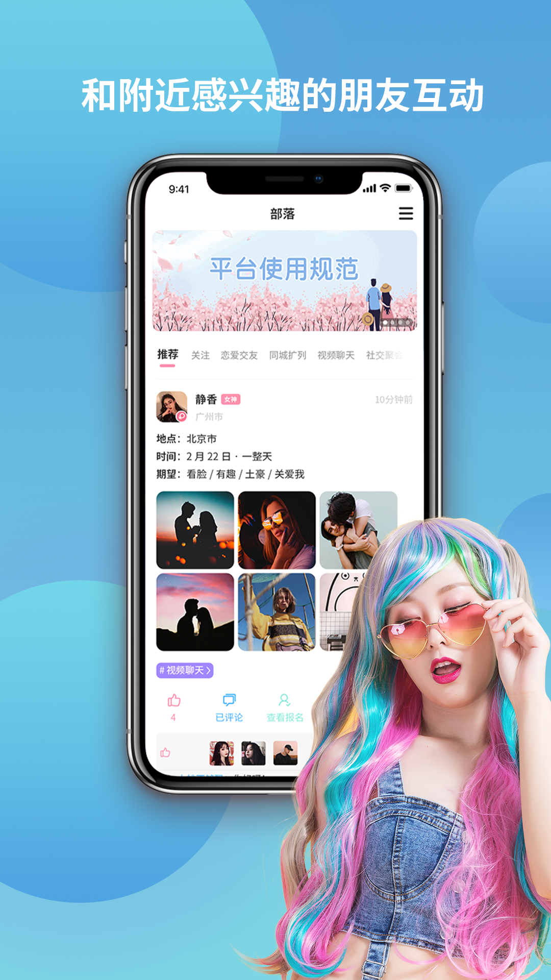 tumblr怎么安卓版的简单介绍