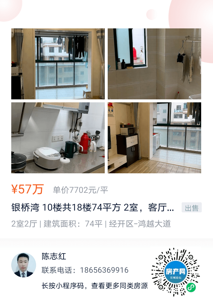 中梁宝苹果版中梁宝下载苹果手机