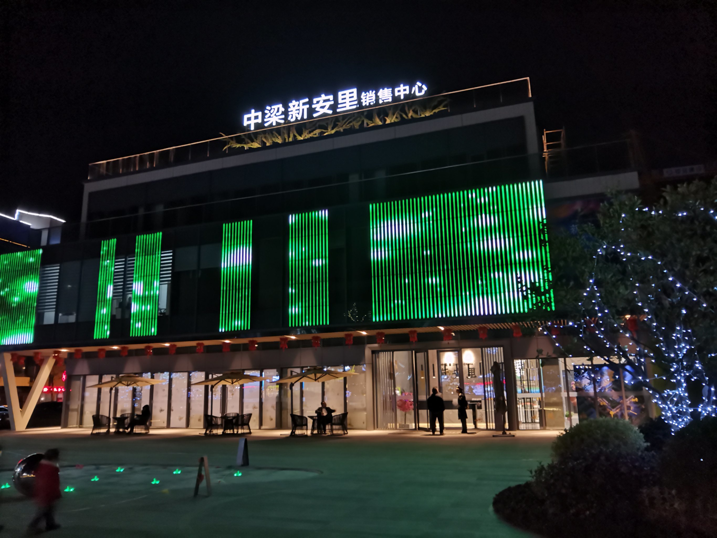 中梁宝苹果版中梁宝下载苹果手机-第2张图片-太平洋在线下载