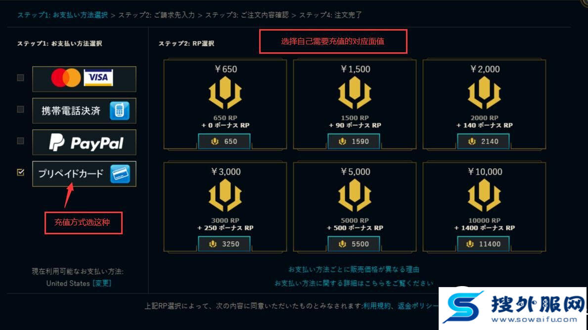 lol客户端留言英雄联盟由于发言内容或账号环境存在异常