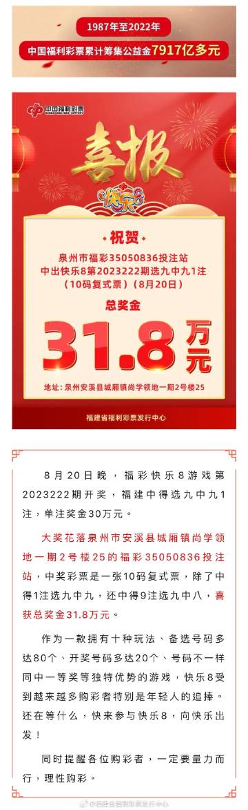 六亿彩票苹果版的简单介绍