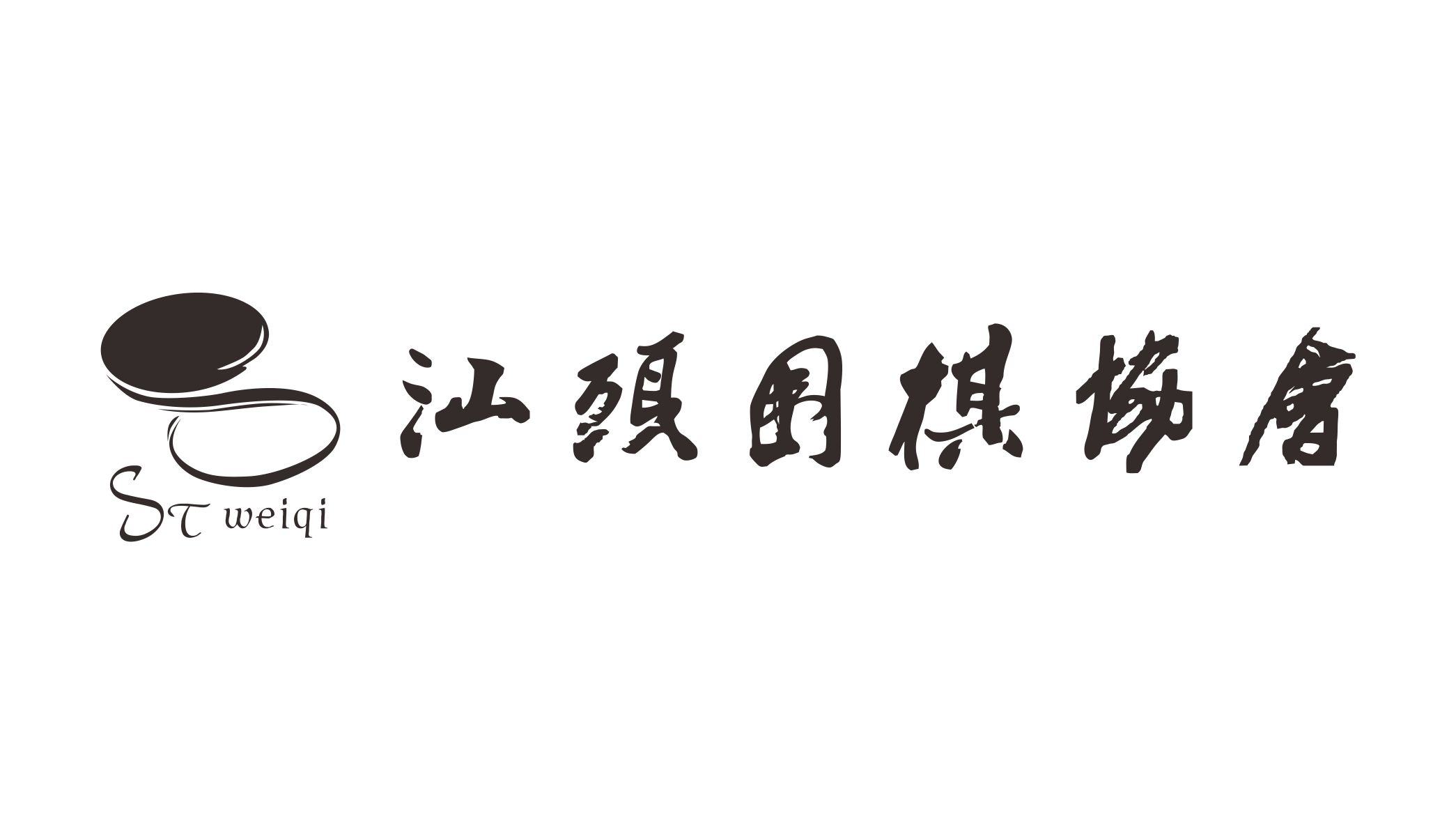 围棋pc客户端围棋ai对战网页版