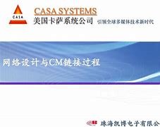 cmts移动客户端移动cmtds设置详细-第2张图片-太平洋在线下载