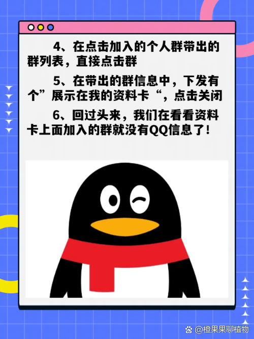 qq加群软件手机版加群软件突破限制