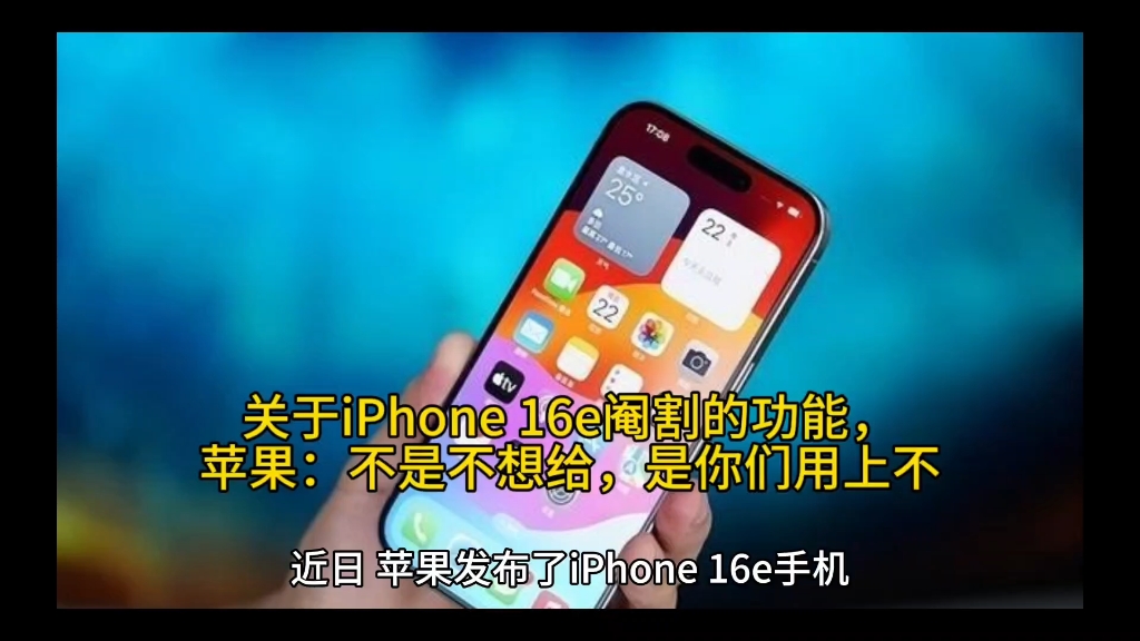 割阉版苹果锤锤app下载苹果-第2张图片-太平洋在线下载