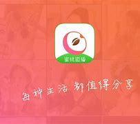 蜜桃直播苹果版下载枫蜜直播电视版下载官网安装包-第2张图片-太平洋在线下载