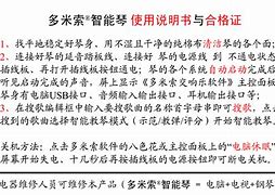 多米索安卓版多米诺迷城手游安卓版下载