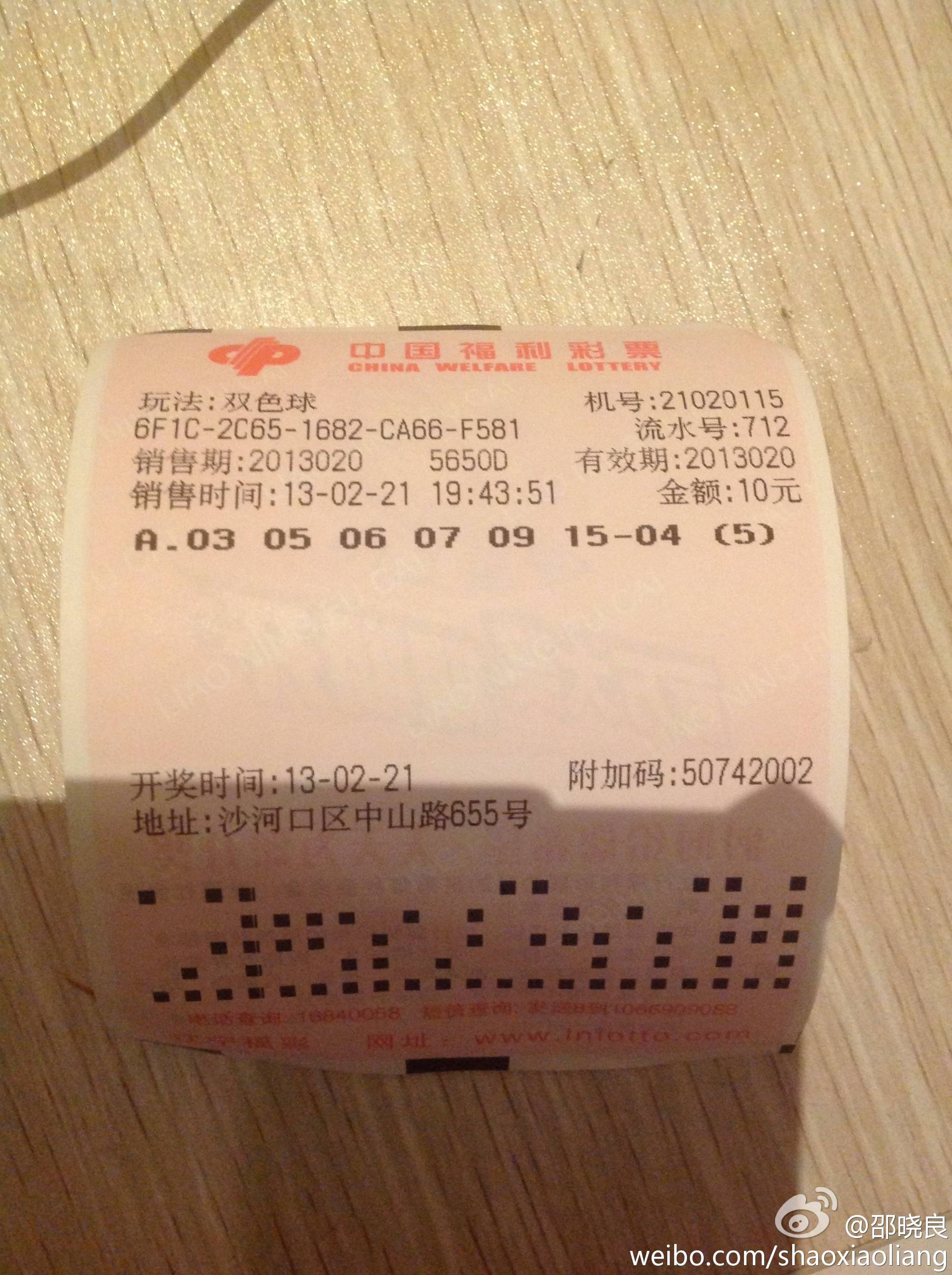 02彩票客户端02年沉默传奇版本