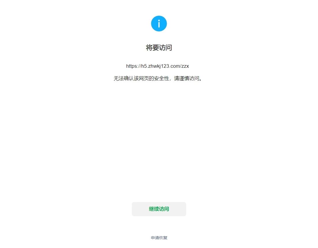 网页版微信手机不在的简单介绍-第2张图片-太平洋在线下载