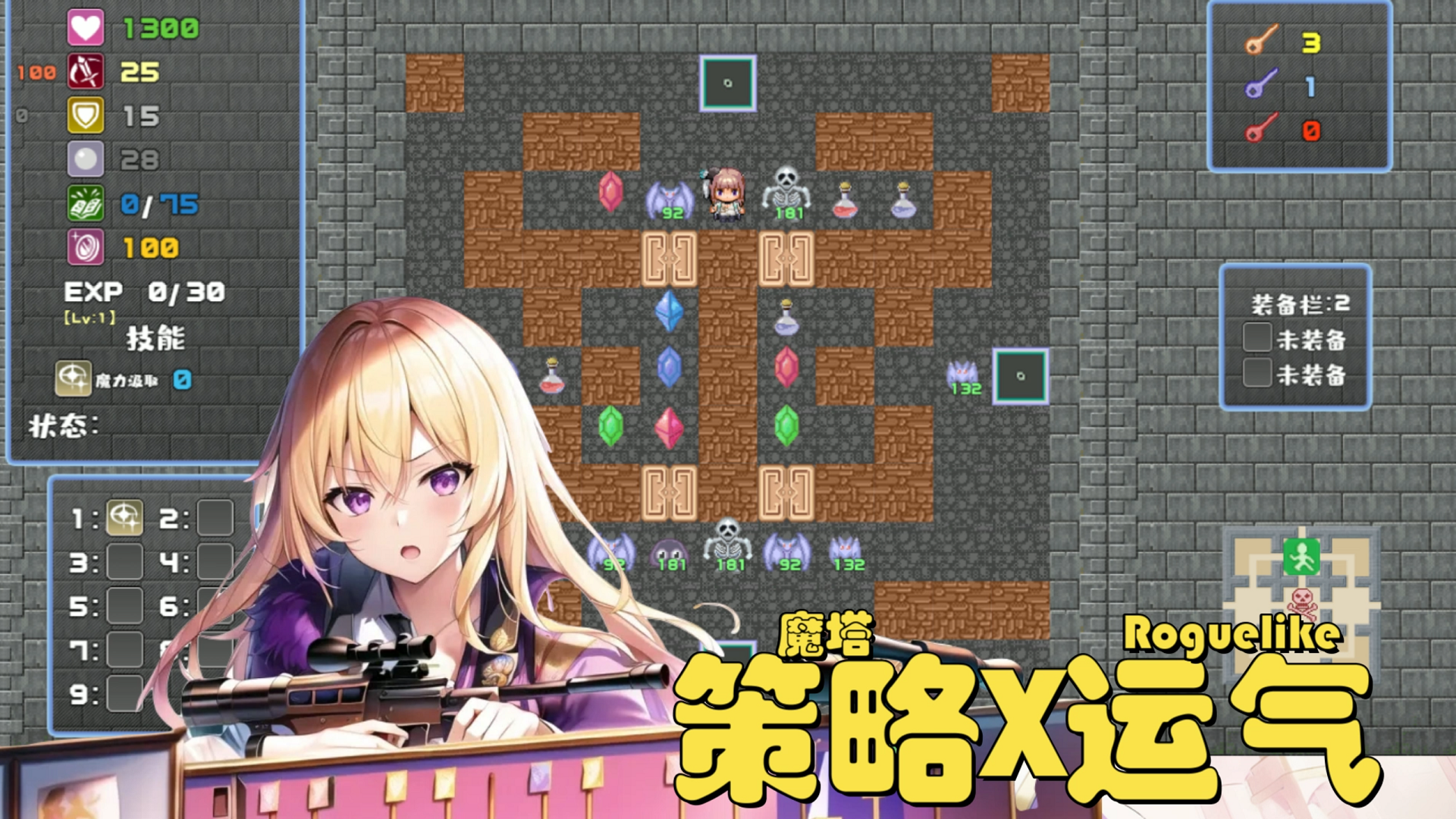 魔塔h版安卓魔塔1000层安卓破解版-第2张图片-太平洋在线下载