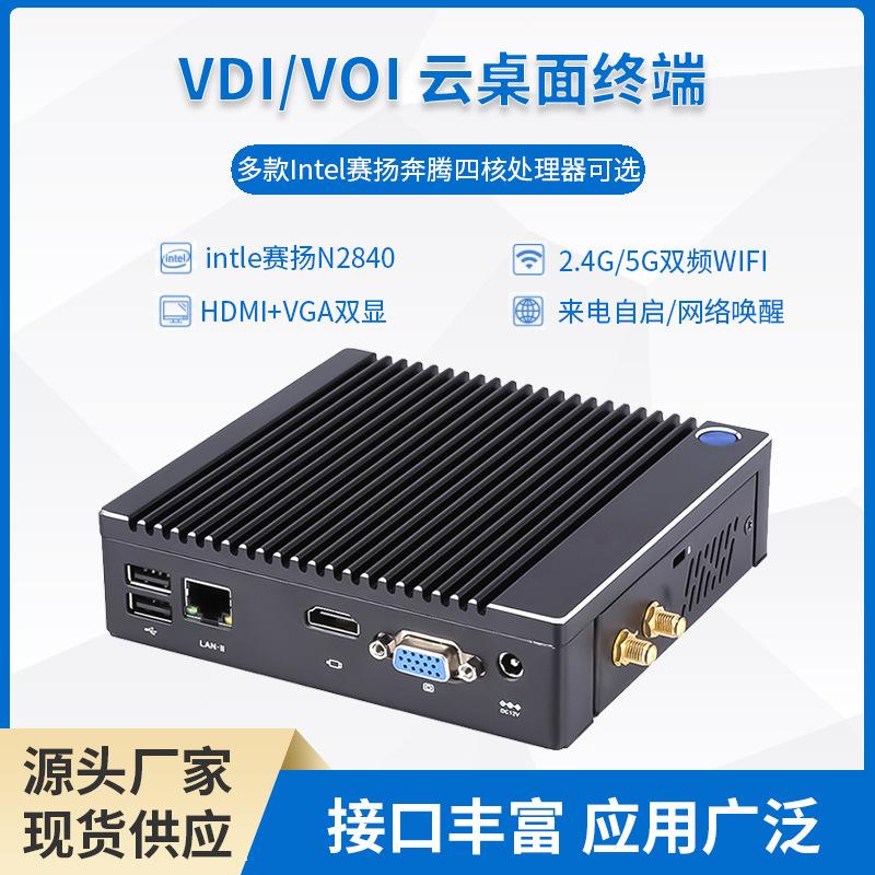 vdi零客户端如何下载directx-第1张图片-太平洋在线下载